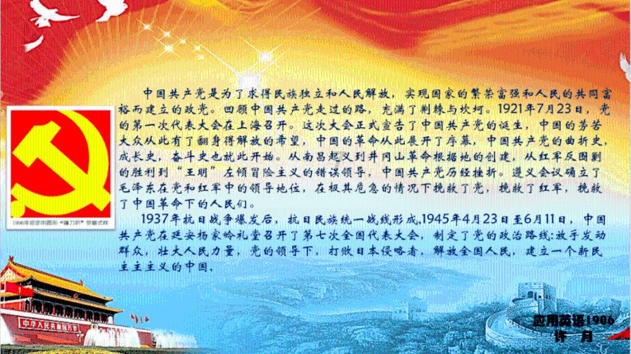 我去上网时总显示身份证已在其他网吧登陆要怎么办游戏画面