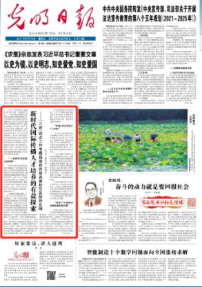 湖南石雕十八罗汉摆件